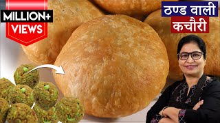 Halwai Style Aloo Ki Kachori Recipe  Aloo Ki Kachori Kaise Banate Hai  viral indianfood [upl. by Corly]