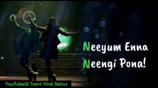 Orasatha Usurathan Song Female Version  Whatsapp Status  Album Lyrics [upl. by Yerocal]