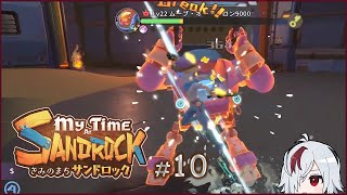 10 データディスクと水が欲しい【My Time at Sandrock  きみのまちサンドロック】【Twitchアーカイブ】 [upl. by Harned738]