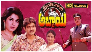 quotJailer Gari Abbayiquot Telugu Action Drama Movie  Krishnam Raju  Ramya Krishna  Jagapathi Babu [upl. by Oremo]