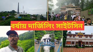 Darjeeling Sightseening  Darjeeling Tourist Places  Darjeeling In Monsoon  Darjeeling Tour 2024 [upl. by Thackeray967]