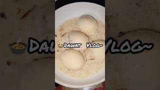 Dawat Vlog🍲bangladesh dawat trending fypシ゚viral cooking support reels [upl. by Hepsoj]