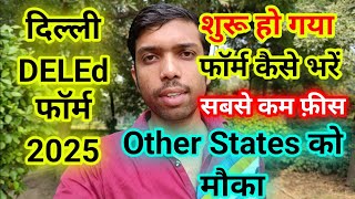 delhi deled admission 2025 delhi deled entrance exam 2025 syllabus delhi deled 2025 application form [upl. by Noraha267]