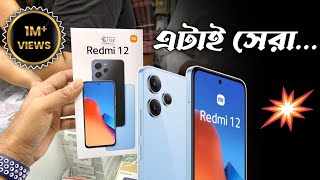 এটাই সেরা Redmi 12  Note 12 Pro Plus Unboxing amp Full Review [upl. by Sivahc]