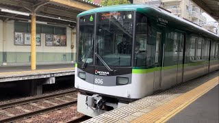 Keihan Railway  KeihanYamashina station [upl. by Celle751]