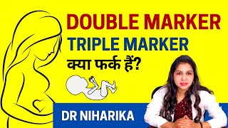 Double Marker Vs Triple Marker Test During Pregnancy in Hindi [upl. by Aile]