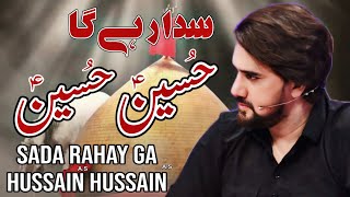 SadaRahayGaHussainHussain  FarhanAliWaris  Noha Trendingno1 Foryou [upl. by Suivatco737]