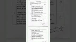 Bsc Microbiology 1st year major Paper 2 Microbial Techniques syllabus in Hindi  English [upl. by Ybba]