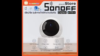 Sonoff IP Camera Pairing Ewelink by wifi and cable [upl. by Harmonia]