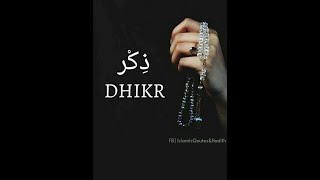 The Most Powerful Dhikr  Best Dikr [upl. by Mayworm]