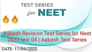 Aakash Revision Test Series for Neet 2022 test 04  Aakash Test Series [upl. by Mosier]