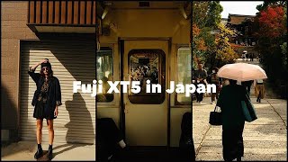 10 Days in Japan with my Fuji XT5 [upl. by Tore367]