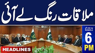 Samaa News Headlines 6 PM  Chief Justice And Shehbaz Sharif Meeting  28 March 2024  SAMAA TV [upl. by Wesley]