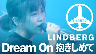 Dream On 抱きしめて（LIVE） LINDBERG [upl. by Pren]