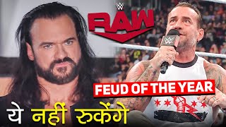 Drew McIntyre Vs CM Punk Feud of the Year WWE Draft 2024 REVIEW [upl. by Derk528]