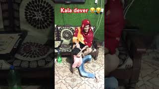 Kala kabhi rang nhi badalta😂😂shorts realfools comedy viralcomedy youtubeshort [upl. by Soelch]