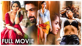 Shravan Reddy amp Simrut Kaur Ruhani Sharma New Telugu Full Movie  Tollywood Multiplex [upl. by Eira]