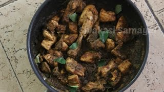 Chicken Pepper Fryசிக்கன் பெப்பர் frySivakasi Samayal  Recipe  37 [upl. by Hassi]