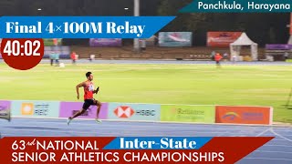 Final 4×100M Mens Relay National interstate Athletics Championships 2024 [upl. by Naynek151]