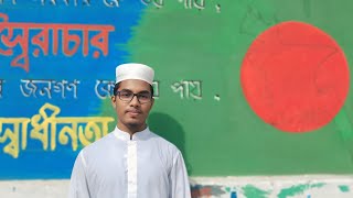 29 September 2024 Tamirul millat kamil madrasah gojol video [upl. by Nissensohn]