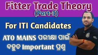 Fitter Trade Theory Part3  ATO Main Exam  B MOHAN KUMAR  Selected Questions ato fitter iti [upl. by Hutchinson]