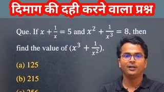 Previous year Question Algebra mathshorts maths mathstricks upsc ssc csat iasexam groupd [upl. by Prochora171]