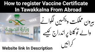 How to register Vaccine Certificate In Tawakkalna From Abroad  Tawaklna Main Vaccine kaise Register [upl. by Petronille]