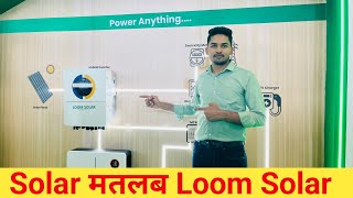 Loom solar new Gigafactory  Loom solar powerful panel  loom solar inverter technology [upl. by Ahtamat]