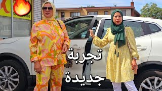 ماما دارت فيا النفس😍تحديت راسي💪كانت هادي اول تجربة🔥 [upl. by Aidekal]