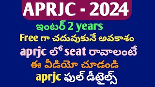 aprjc 2024 full detailsaprjc notification full details 2024 teluguaprjc 2024aprjc cet details [upl. by Claus]