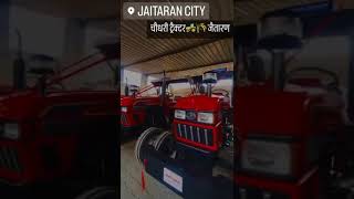 Jaitaran Eicher tractor [upl. by Lura]