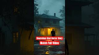 Horror Story of Shamshan Ghat  Horror Story in HindiUrdu horrorstories [upl. by Natanhoj648]