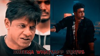 Bheema Movie Dailogue WhatsApp StatusKannadaVijay KumarAadi baa magane Song StatusMass Attitude [upl. by Aurelea]