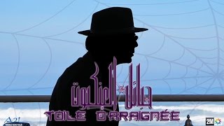 bandeannonce quot7bal 3ankabout Toile d’Araignée حبائل العنكبوتquot [upl. by Yrakaz820]