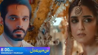 Sunn Mere Dil Episode 13 Teaser review promo by RGN WORLD  wahaj Ali Maya Ali  Har Pal Geo [upl. by Asiar]