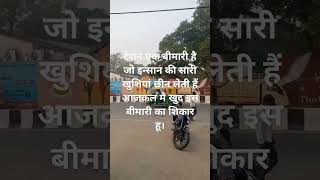 ankho ne padh li ankho ki bhasa short video song [upl. by Devina]