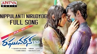 Nippulanti Nirudyogi Full Song II Raghuvaran B Tech Movie II Dhanush Amala Paul [upl. by Eugirne196]