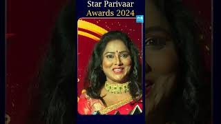 Brahmamudi Aparna at Star Parivaar Awards 2024  ytshorts starmaa starparivaarawards2024 [upl. by Guildroy]