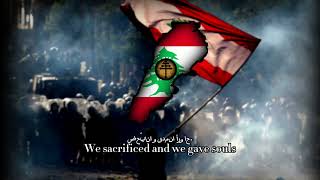 Lebanon Forces song quotشهيدquot English quotMartyrquot Christian Lebanese Maronite song ✝️🇱🇧 [upl. by Ullman]