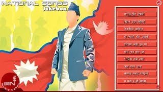 Nepali National Songs  Gauchha Geet Nepali  Jaga Lamka Chamka Hai  Gaun Gaun Bata Utha [upl. by Eema]