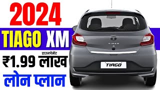 2024 Tata Tiago Price  Tata Tiago XM Petrol MT Onroad Price in 2024Loan PriceEmidownpayment [upl. by Ahsaercal]