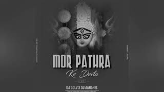 MOR PATHRA KE DEvTa DJ GOL2 X DJ Janghel [upl. by Pelage]