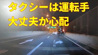 【ドラレコ】 2024 24 日本 ドラレコ動画まとめ【安全運転・交通安全啓発】 [upl. by Kenric]