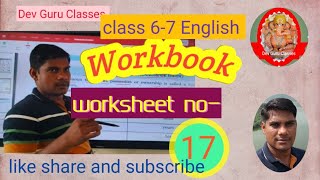 worksheet17class67englishworkbooksolutionclass6workbookenglishkarypatrak17 [upl. by Licko203]