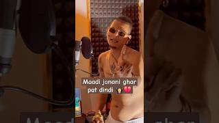 maadi janani 🙍‍♀️ ghar pat dindi 💔💔 shareek Gopilongia trending ytshorts punjabisong trend [upl. by Tice392]