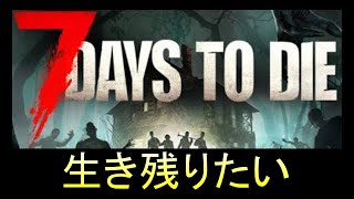 【7Days】食糧問題が解決し、便意との戦いが終わった男 [upl. by Christean]