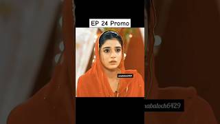 kaffara ep 24 promokaffaraep24youtubeshortsaliansarigeodramaslaibakhan [upl. by Eidas961]