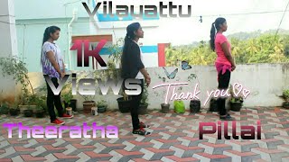 Theeratha Vilayattu Pillai song dance cover  Andrea Jeremiah  Tanvi Shah  Vianitha  Ranjith [upl. by Dnaltiac268]