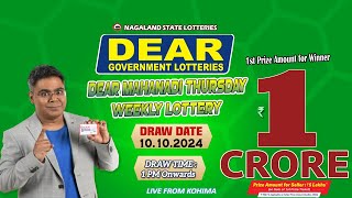 LOTTERY SAMBAD DEAR 1 PM 10102024 NAGALAND LOTTERY LIVE DEAR LOTTERY LIVE LOTTERY SAMBAD [upl. by Nilson]