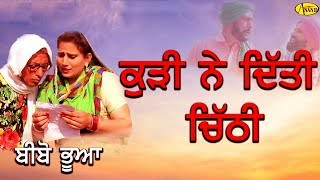 KUDI NE DITTI CHITHI l BIBO BHUA l LATEST COMEDY VIDEO 2019 l JUST PUNJABI [upl. by Nivahb]